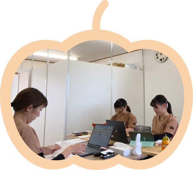 事業所を一緒につくるイメージ