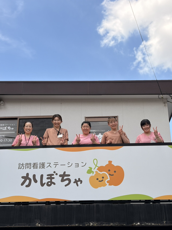 かぼちゃスタッフ8